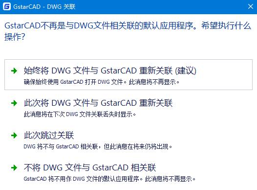 浩辰CAD 2021怎么破解安装?浩辰CAD 2021破解安装教程(附下载)