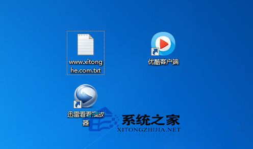 Win7系统点击桌面图标无反应的原因及解决方法