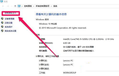 win10怎么操作移动硬盘加密?