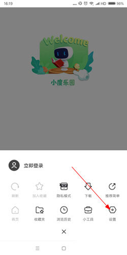 简单搜索少儿模式怎么用 少儿版切换详细方法介绍