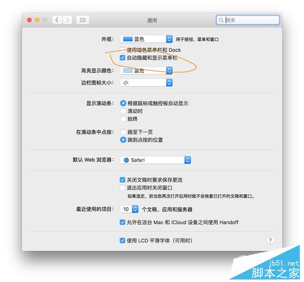 苹果OS X El Captain升级需注意哪些？OS X El Captain 10.11安装前准备工作