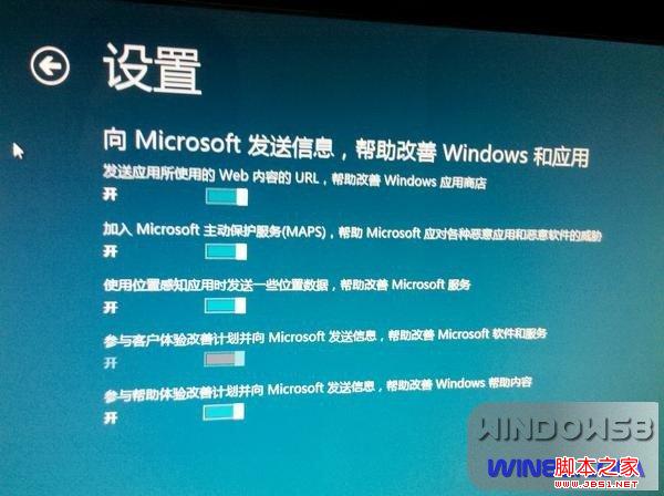 win7 win8双系统切换图文教程教程