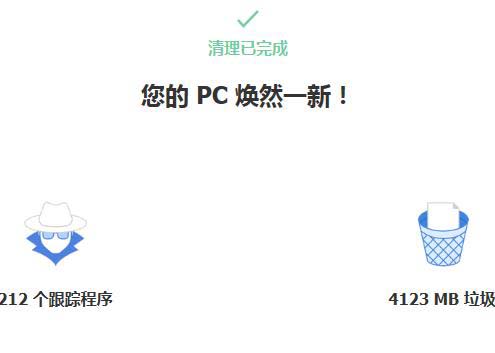 如何用ccleaner清理? ccleaner系统简易清理垃圾的技巧