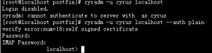 Linux系统下安装配置postfix邮件服务器的教程