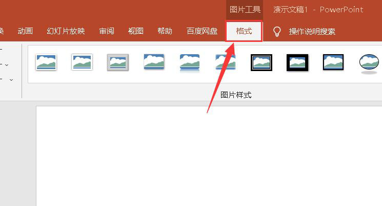 ppt艺术照怎么变成证件照? ppt证件照换背景颜色的技巧