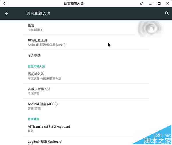 三星XE700T1A平板运行凤凰系统怎么样?