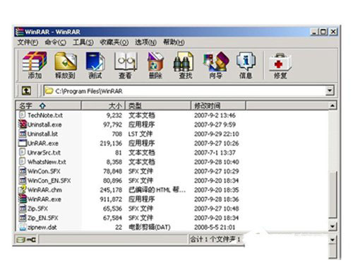 WinRAR怎么生成zip格式文件  zip格式文件生成方法详解