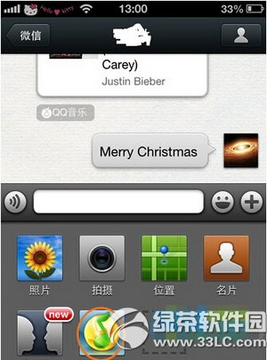 微信怎么与朋友分享音乐歌曲视频