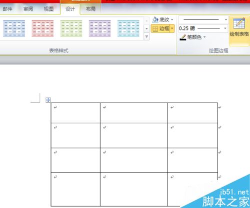 word如何新建表格?word编辑表格样式方法介绍