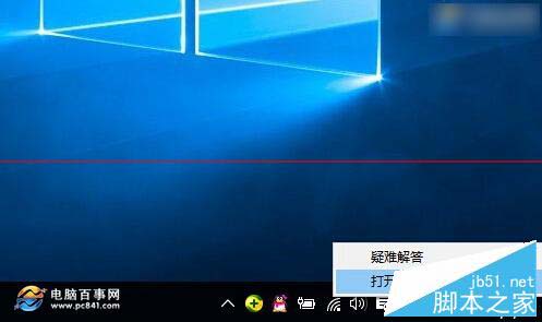 如何查询Win10电脑DNS地址？Win10电脑查询DNS地址的两种方法