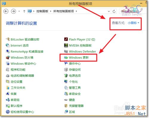 Win7/Win8.1获取Win10更新程序安装kb3035583补丁教程