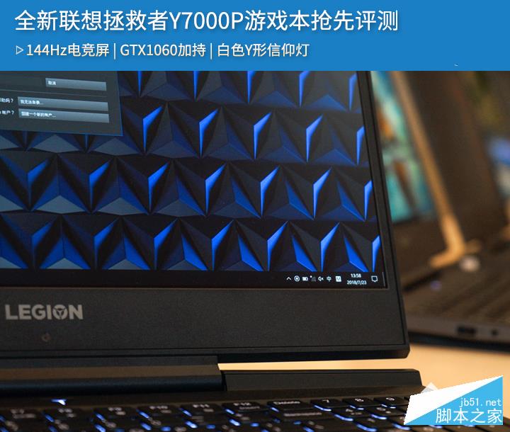 联想拯救者Y7000P值得买吗？拯救者Y7000P电竞游戏本详细评测