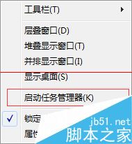 打开itunes提示bonjour服务已被禁用怎么开启？