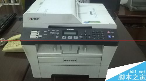 联想M7450F一体机出现&ldquo;碳粉低&rdquo;提示该怎么去掉？