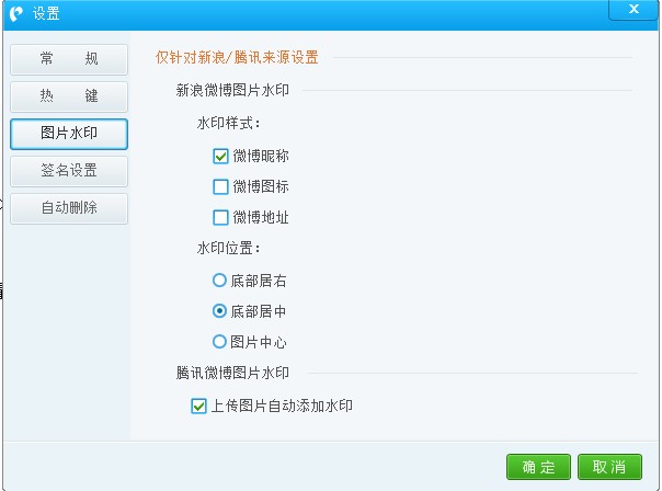 皮皮精灵是什么工具?怎么用?