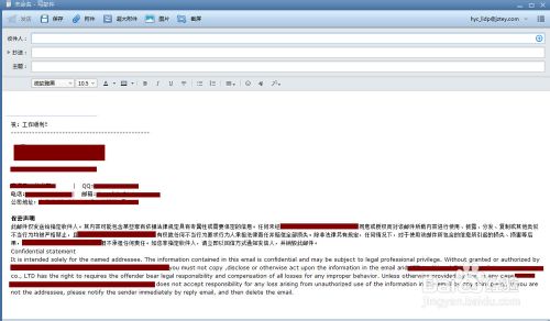 foxmail中邮件签名怎么设置？