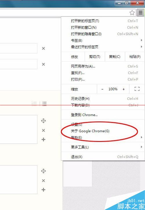 谷歌浏览器无法调用旺旺客户端聊天怎么办？