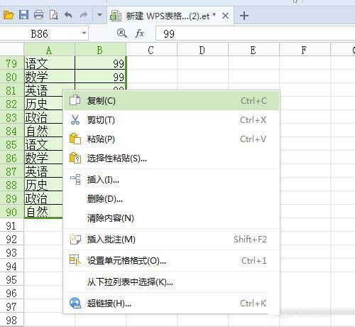 WPS表格如何分栏打印数据呢？