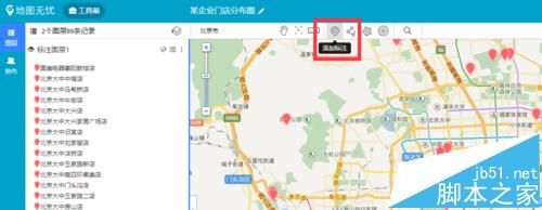 百度地图怎么设置同时显示多个地点?