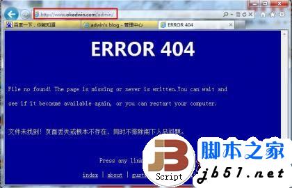 看彩笔做另类服务器安全的图文教程