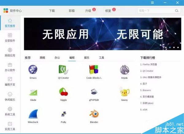 中兴新支点操作系统全面支持龙芯3A3000 附新特性