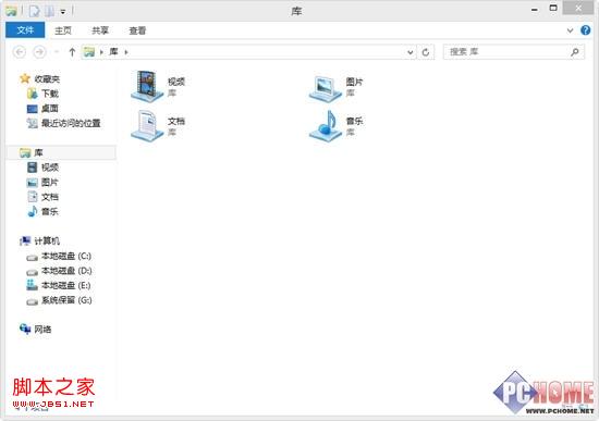windows8系统用户文件夹和库的操作技巧介绍