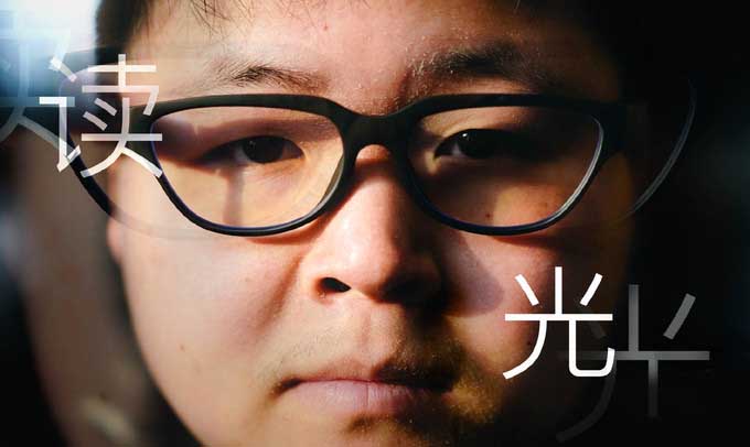 科技与现实的碰撞:雷柏Z1系列智能音频眼镜评测