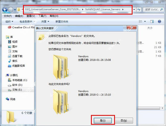 TAITherm怎么安装？TAITherm 12.5破解版安装激活图文详细教程