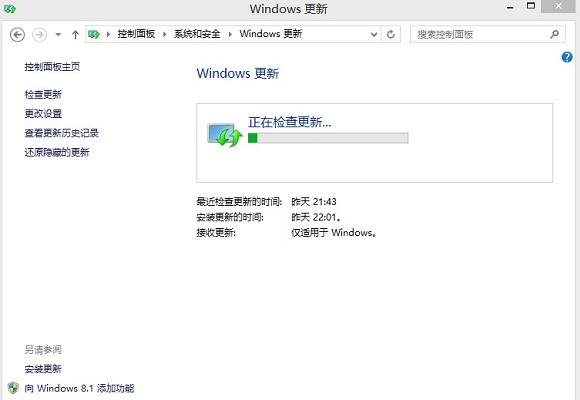 Win8.1 update怎么升级 三种将Win8.1系统升级到update的方法攻略图解
