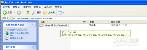 Windows操作系统XP/win7/win8怎么查看文件夹大小(三种查看方法)