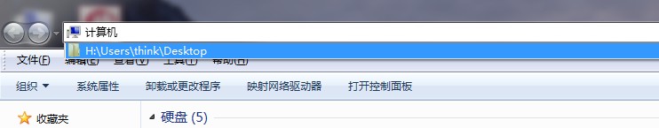 win7怎么弄成不保存文件地址栏下拉列表中的访问历史