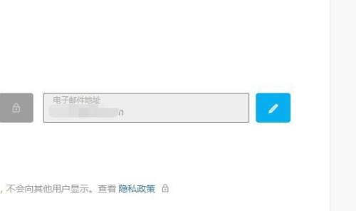 epic邮箱怎么更换 epic更改绑定邮箱方法