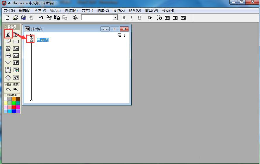 Authorware怎么创建excel图表? AW制作excel矩形图的技巧