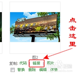 淘宝店铺导航装修怎么编辑？淘宝新旺铺导航CSS代码使用修改技巧