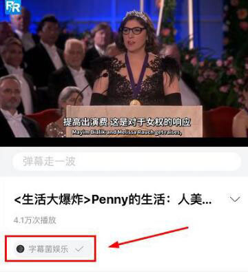 人人视频关注up主的方法是什么 up主账号添加方法分享