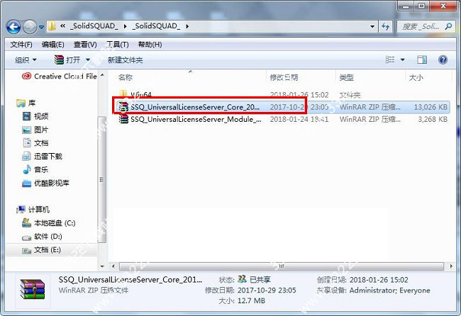 TAITherm怎么安装？TAITherm 12.5破解版安装激活图文详细教程