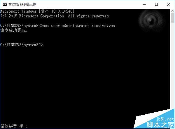 Win10的UAC对话框不可用按钮呈灰色该怎么办?