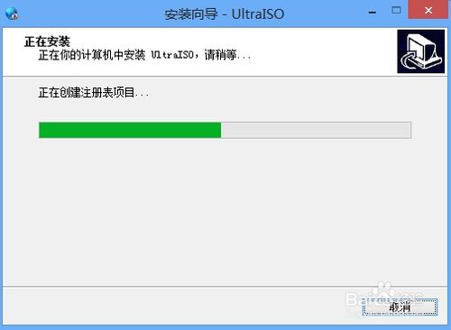怎么把自己想要的文件刻录成iso?iso文件制作和ultraiso安装图文教程