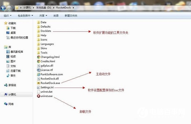 Win10如何改成Mac os桌面 强迫症完美Win10桌面美化图文教程