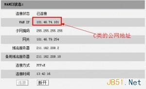 什么是ip地址？ip地址基础知识介绍