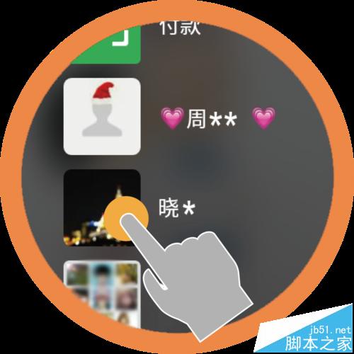 huawei watch华为手表怎么听微信语音?