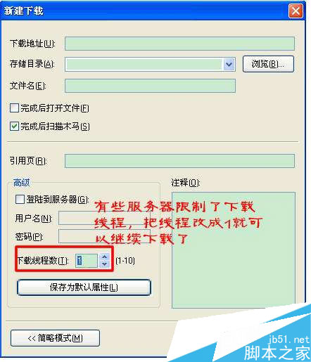 360浏览器使用中常见10大问题的解决方法