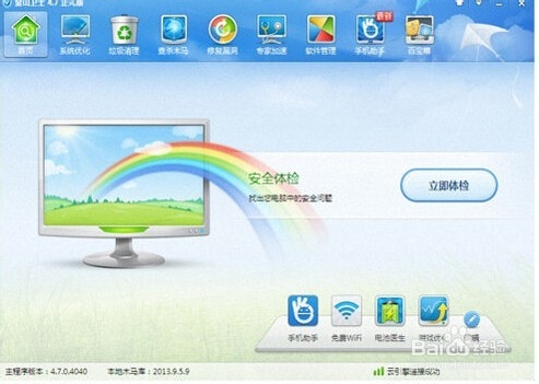 杀毒软件哪个好用?六款热门杀毒软件对比