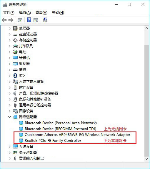 Win10怎么连Wifi？解决Win10无法连接wifi无线网络的方法图文详解