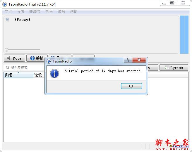 TapinRadio Pro如何激活?全球网络广播电台TapinRadio专业版激活详细图文教程