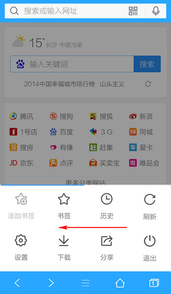 用手机QQ浏览器下载的文件在哪里？手机QQ浏览器保存文件位置介绍