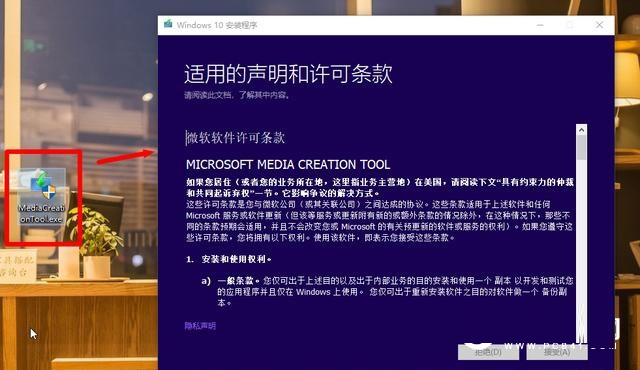 如何使用U盘安装纯净原版Win10系统？U盘安装纯净原版Win10系统详细图文教程