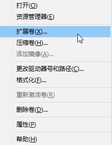 Win10怎么合并磁盘分区？win10系统电脑硬盘分区合并的方法