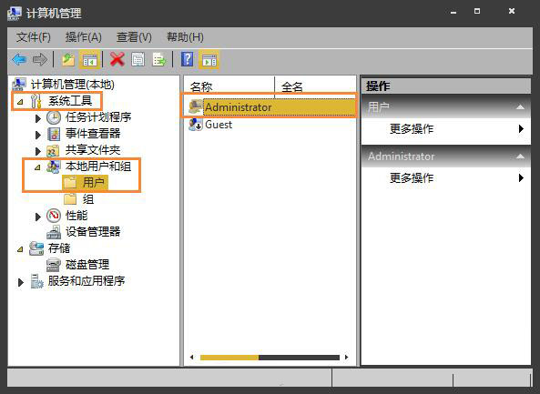 Win7右键菜单没有以管理员身份运行选项的解决方法