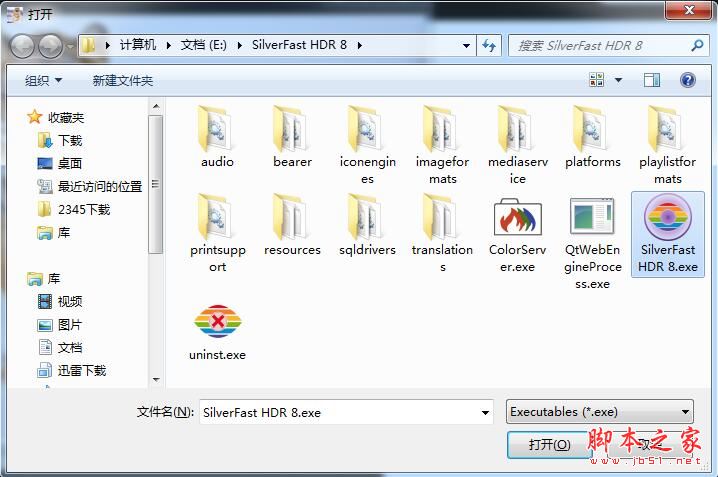 SilverFast HDR Studio如何安装激活?数字成像软件安装激活教程
